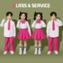 儿童集体啦啦队春秋演出服