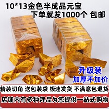 ��Ԫ�����Ʒ1000���a�������������ײ��S���yԪ�����X����ڤ��