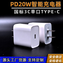 ��Ҏ�J�C�Դ�����pd20wƷ��ƽ����X�����5v3a���C������^9V