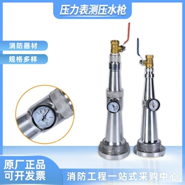 其他消防设备;灭火器材;消防接口