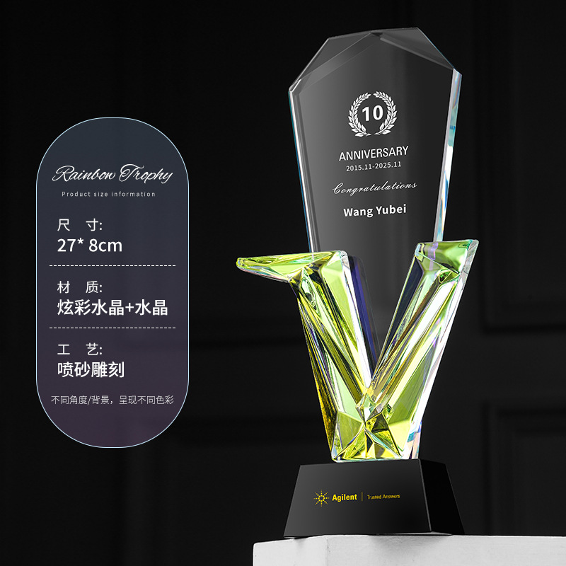 Creativo y colorido trofeo de cristal personalizado reunión deportiva anual de honor de alto nivel competencia de baile conmemorativo nuevo
