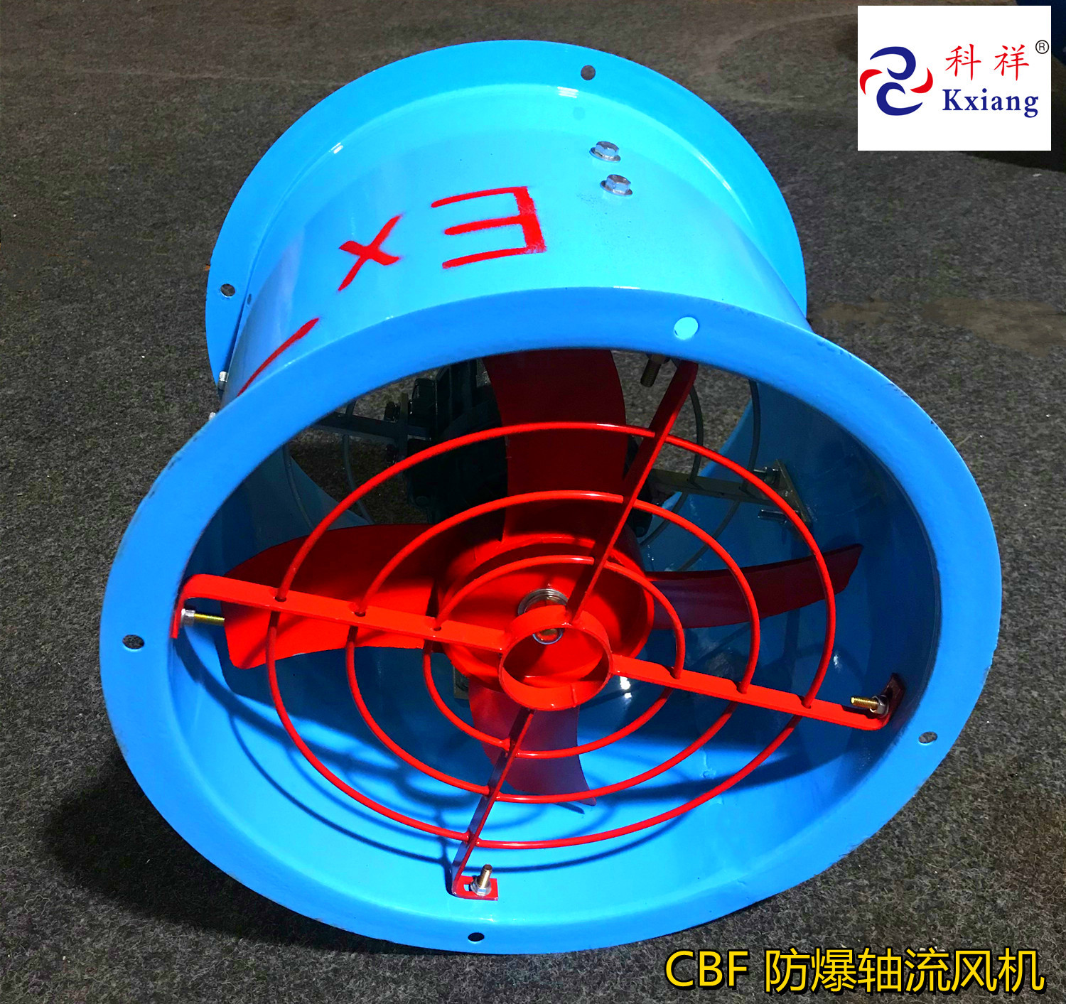 CBF-400/500轴流防爆通风机 轴流风机防爆风机管道风机