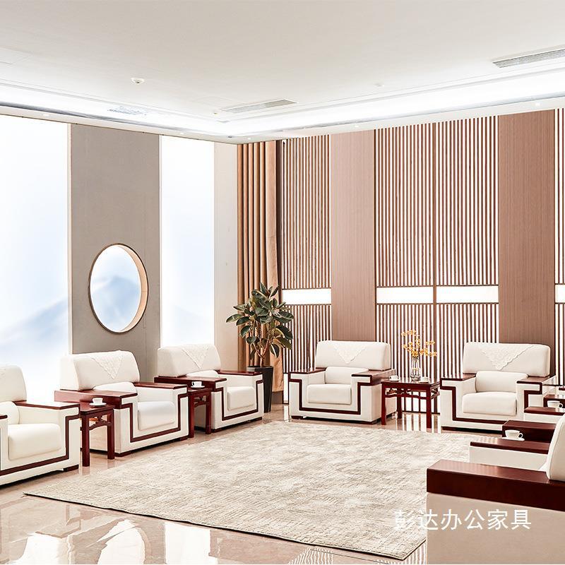 会议室贵宾接待室会议沙发中式布艺商务办公沙发茶几套装会客沙发