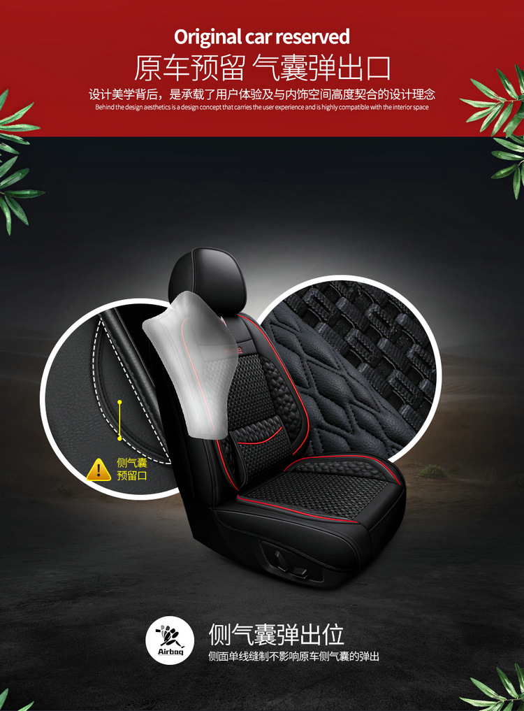 2026 New Model Full Leather All-Inclusive Seat Covers for All Seasons, Wholesale from Manufacturer for Export