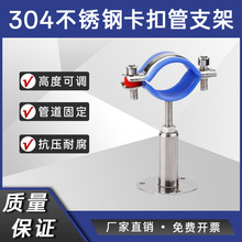 304���P䓹܊A �{�����|����֧�� �̶�䓹ܱ��� ˮ�ܿ��ӹܵ�����