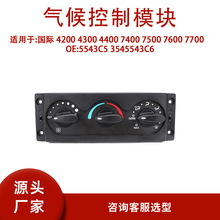 5543C5 3545543C6���ù��� 4200 4300 4400 7400 7500 7600 7700