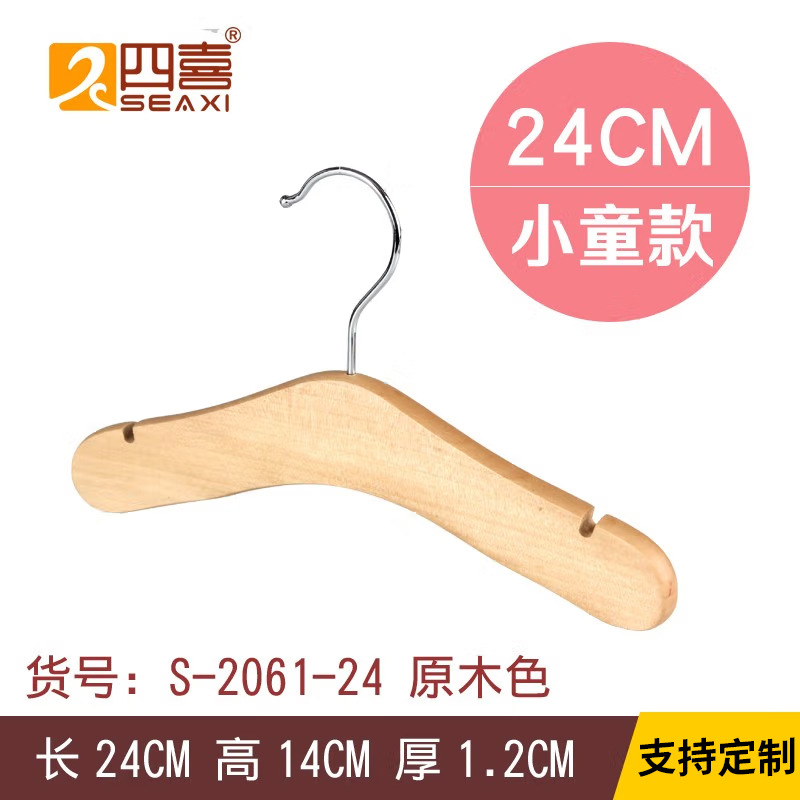 Sixi bebé sin pintura de madera maciza percha de ropa al por mayor niños recién nacidos percha de ropa sin costura bebé tienda de ropa para niños ropa antideslizante soporte