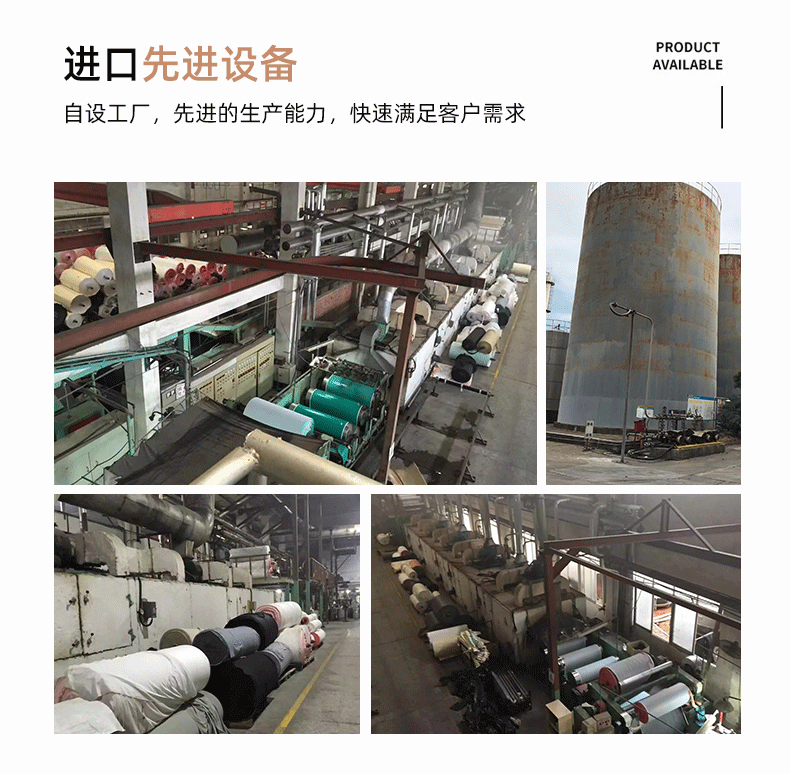 宝晖新材料内页-2024-3-8_14