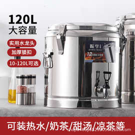 振亨商用保温桶夜市摆摊冰桶豆浆桶奶茶桶保温饭桶大容量汤桶