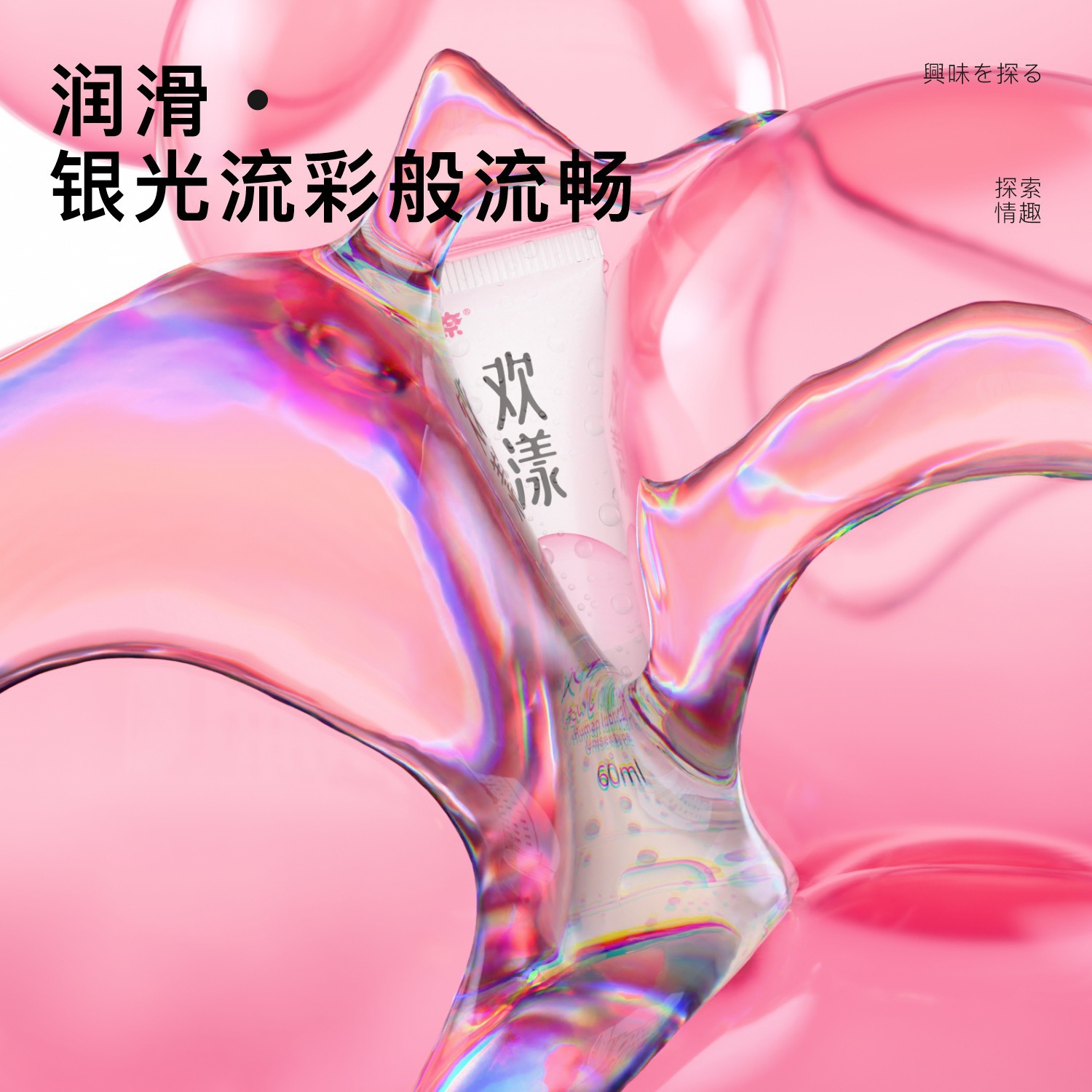 Marunai ácido hialurónico lubricante humectante para mujeres 60ml lubricante sin lavado para parejas lotes de artículos de diversión image 4