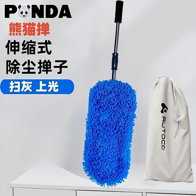 (블루 모델) 텔레스코픽 더스터 + (수납 가방)