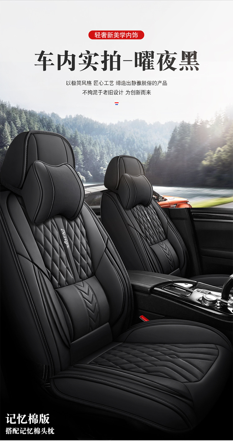 26-Year New Model Full Leather Seat Cushion with Lumbar Support, Suitable for All Seasons, Car Seat Cover, Export to Europe and America, Wholesale