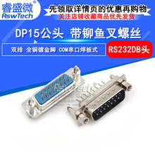 DP15ᘴ��ڲ��^ DP15���^�T�~��ʽ���ڽӲ�� ֱ�_���_ȫ�~僽�