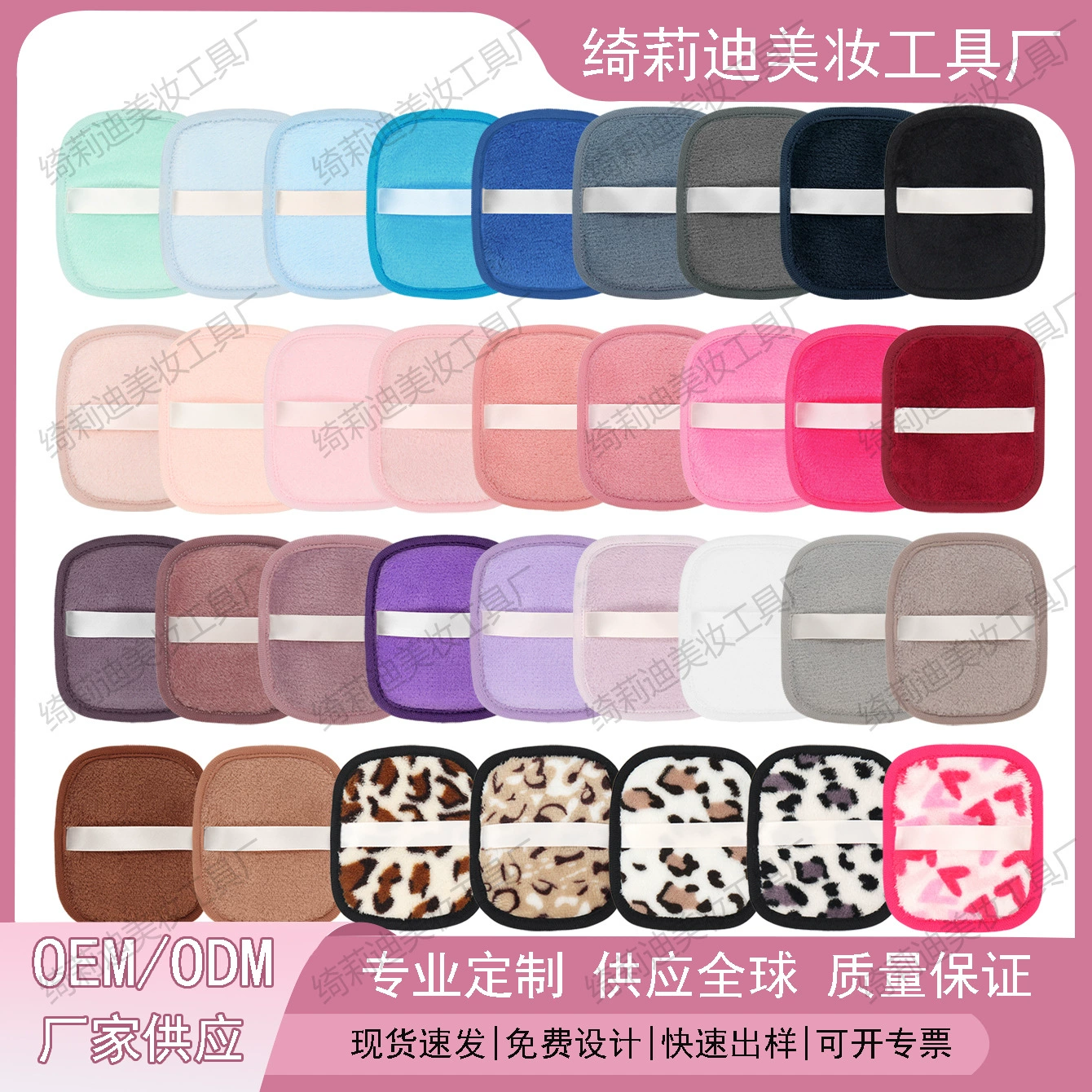 Самое продаваемое полотенце для снятия макияжа с прозрачной водой Amazon, полотенце для лица, подушечка для снятия макияжа, многоразовое и моющееся