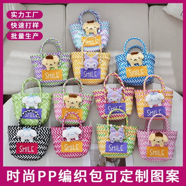 Cartoon Woven Bag Handbag High-End Bridesmaid Gift Bag Woven Vegetable Basket Bag Women's Niche Design Handbag