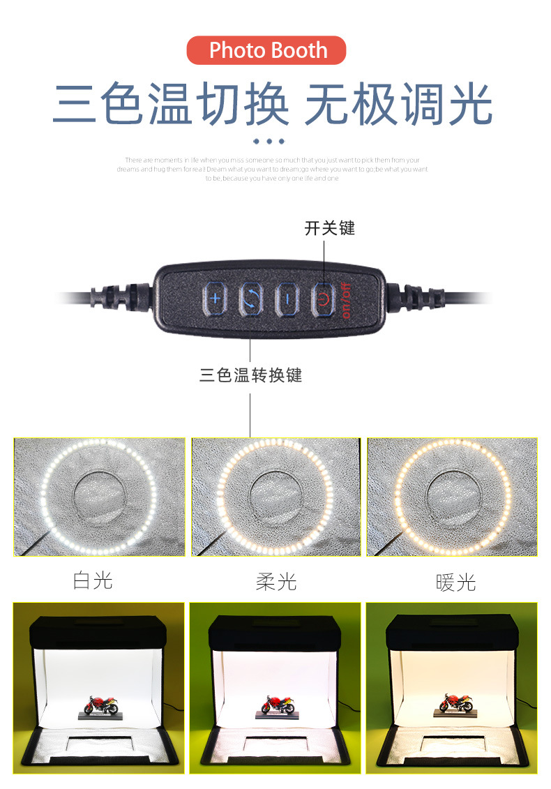 正木华30×40CM摄影棚-详情页_06