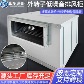 油烟净化设备;通风机;油水分离设备