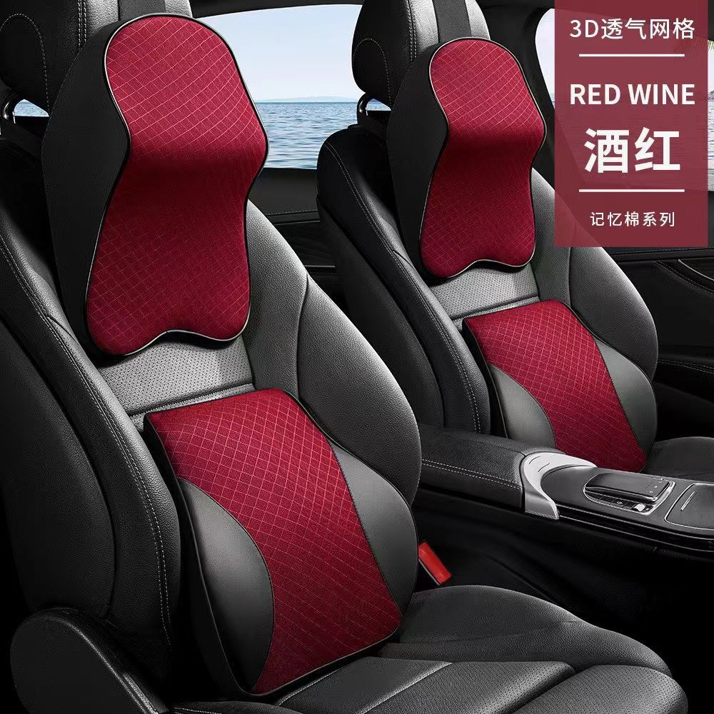 Cross-Border Car Headrest and Lumbar Support Pillow, Memory Foam Car Lumbar Support, Leather Mesh Large Headrest and Lumbar Support