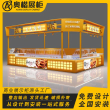 商场糕点蛋糕中岛柜多经点位展示柜陈列冰激凌肉松面包饼干展示台