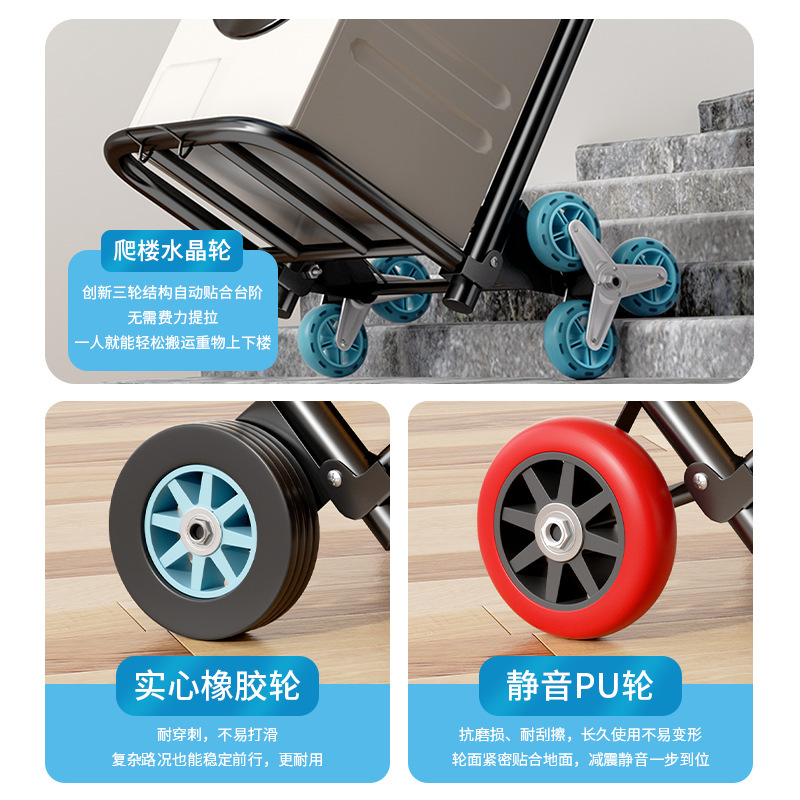 小型トロリー、クロスボーダートロリー、折りたたみ式ポータブル荷物トロリー、ショッピング、食料品の買い物、荷物の積み込み、キングホームモデル小型トロリー|undefined