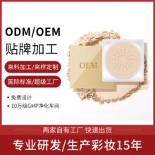 ���������zԭ�����֊y�۷ۿ����[��ë���ό�F��ɢ��OEM�ӹ�����