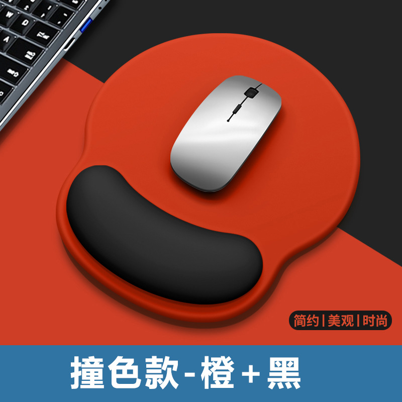 손목 마우스 패드 [오렌지 블랙] 대비 색상