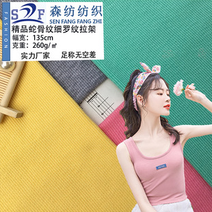 ᘿ�260gĪ�����������ݼy���� 2*2�����߹Ǽy�����ӗl�_�y����