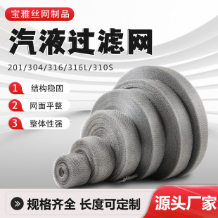 ��Һ�^�V�W �O���͟��������^�V�W �z�W��ĭ�^�V�W 304��Һ�^�V�W