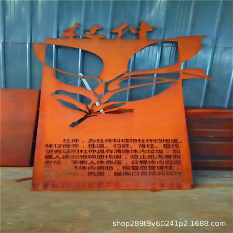 现货供应SPA-C耐候板园林景观装饰集装箱用耐候结构钢板激光切割