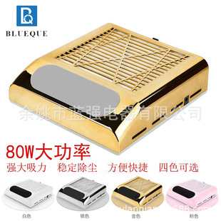 Blue strong with hand pad 80W high-power Japanese nail art vacuum cleaner 858-8 desktop nail dust vacuum cleaner