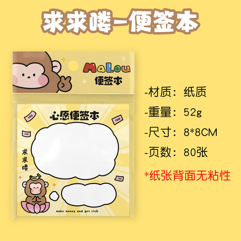 Nuevos cuadros de combinación de post-it llegarán a la serie romántica de libros de mano decoración de materiales básicos de papel de notas de papel