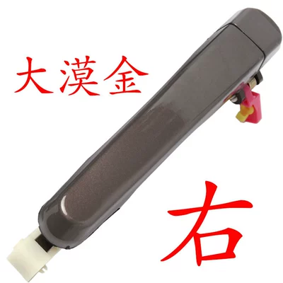 Door Handle Front Door Inner Armrest, handle, handle - desert-gold-right