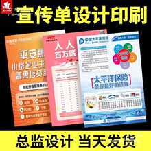 ����������ӡ���y���Cȯ��ؔ�V����I��˾���ڷ��չ�Ʊ��������