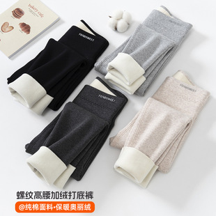 Girls' fleece-lined Leggings Autumn and Winter Children's Thickened High Waist Pants Large Children's Cotton Threaded Warm Pants Category A