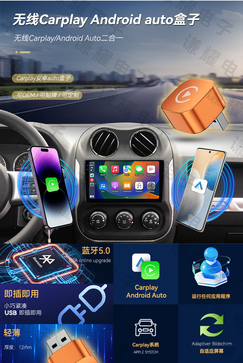 Cross-Border Two-In-One Carplay Wireless Box Android Auto Car-Machine Connectivity Smart Carplay Box