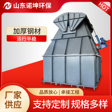 湿污泥料仓 湿污泥存储设备 自动卸料电动储泥斗