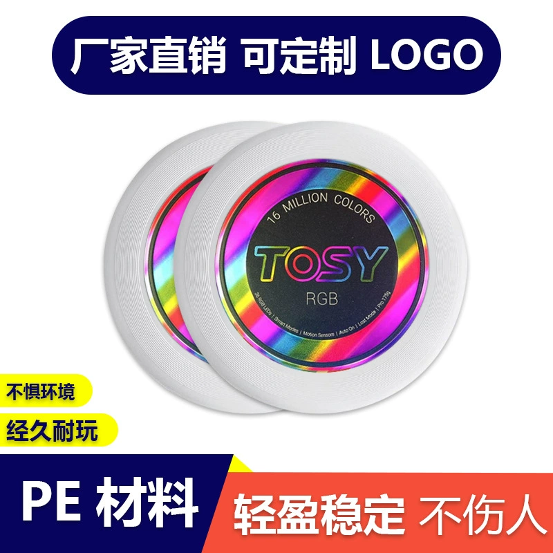 Открытый фрисби пользовательские экстремальные виды спорта, пляжные взрослые дети летающие тарелки могут быть сделаны на заказ с профессиональным логотипом