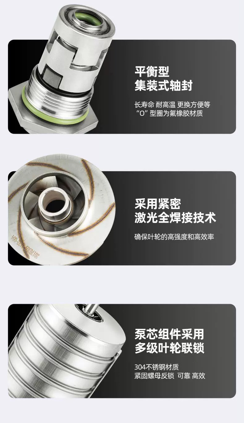 轻型多级泵_11