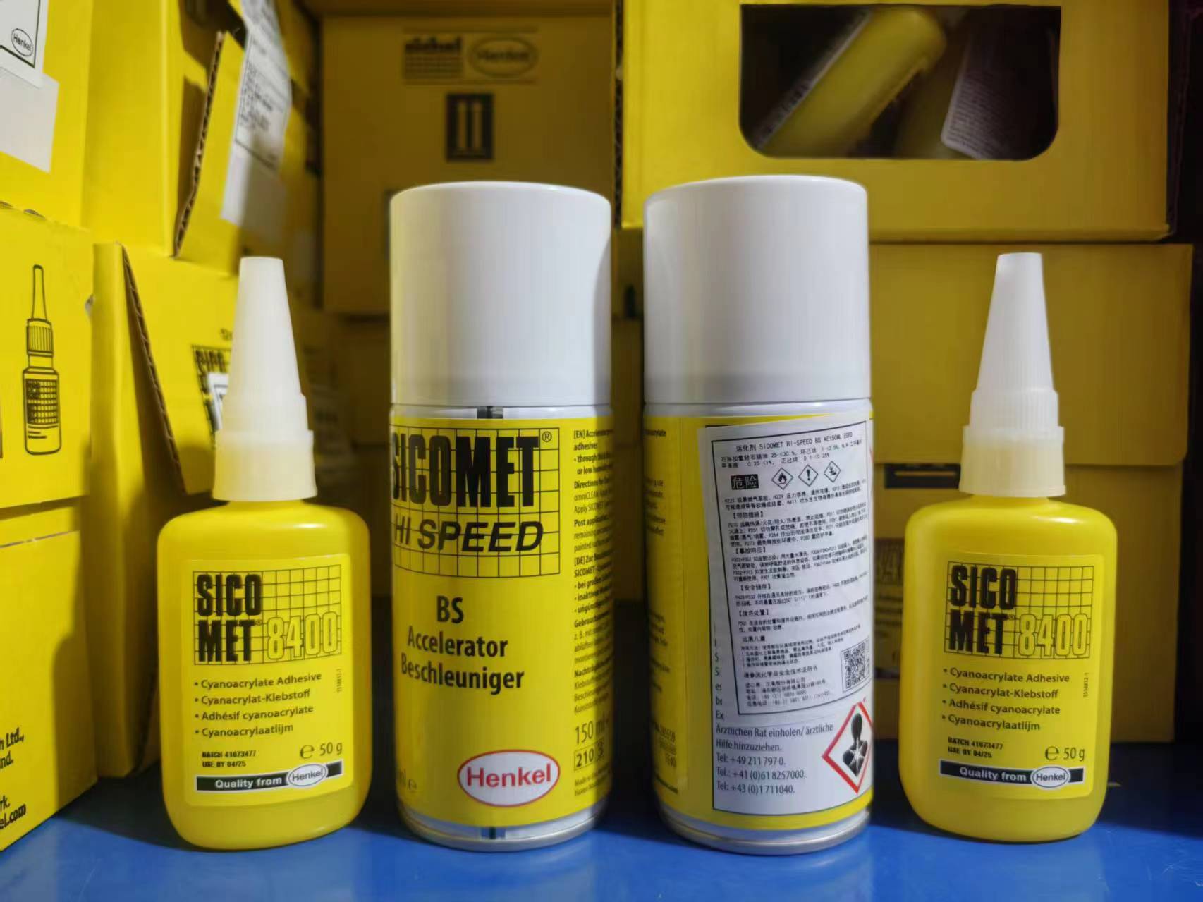 Henkel/SICOMET 40 (50g) 공식 정통 제품은 판매되지 않습니다.