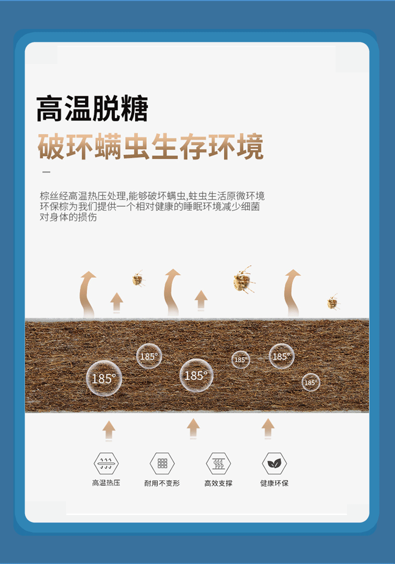 椰炭布弹簧乳胶床垫_05