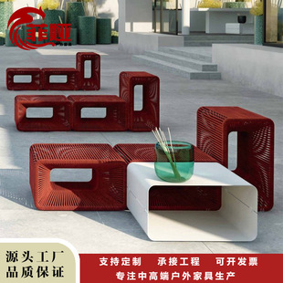 Outdoor Combination Rattan Chair Sofa Single Chair Hotel Courtyard Villa Model Room Terrace Balcony Guesthouse Rattan Table and Chair