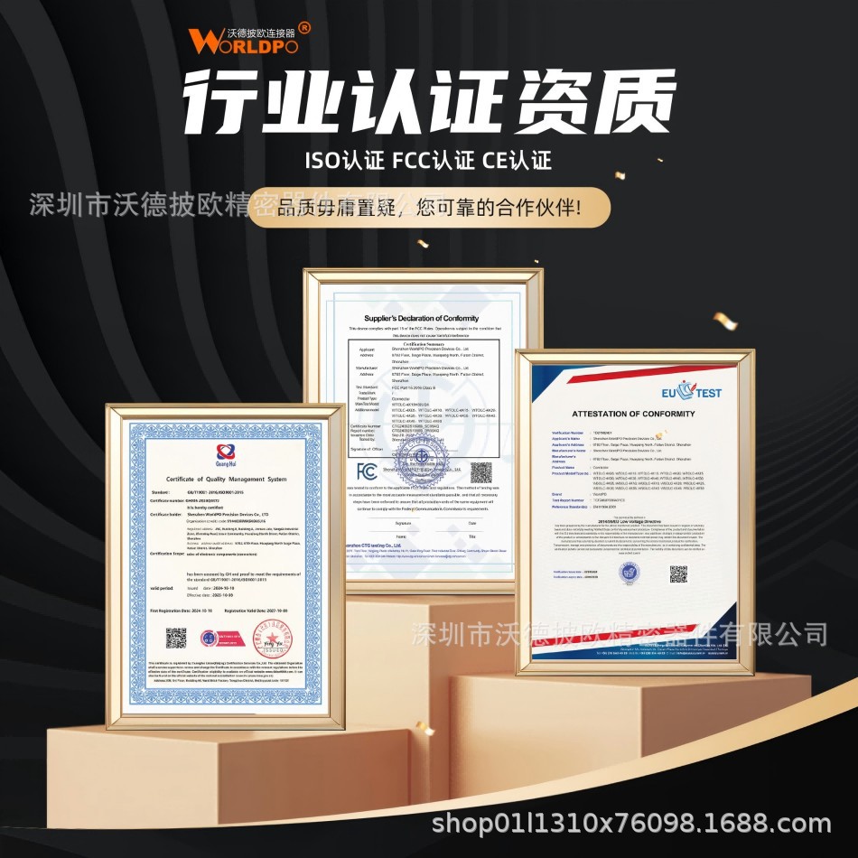CC79详情页