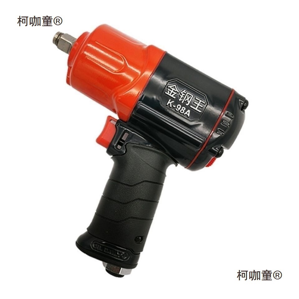 金刚王小风炮K-98A/283进口风暴1/2气动扳手火鸟风炮1438麦麦太保