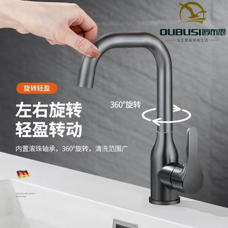 Gun gray vegetable basin basin hot and cold faucet kitchen bathroom wash basin wash basin hot and cold rotating faucet