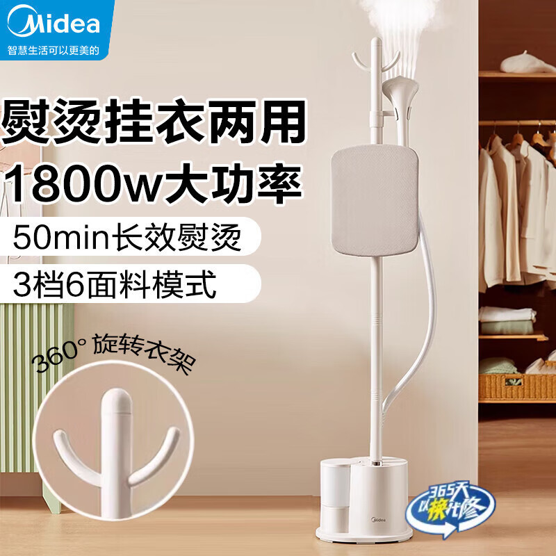 Midea Ygj18Db Garment Steamer Steam Iron Handheld Steam Vertical Garment Steamer Ironing Machine Clothes Ironing Machine