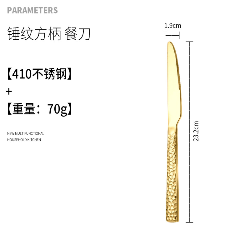 卸売りステンレス食器掲陽洋食食器フォーク対外貿易クロスボーダー専用ハンマー型ステーキナイフフォークスプーン|undefined