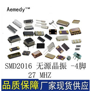 2016 27M 4P 贴片无源晶振 27MHZ 4脚 2.0*1.6 谐振器 晶体 进口