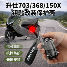 �m�������703/368/150XĦ��܇耳׿۷��Gȫ�����o耳��ןo�p���b