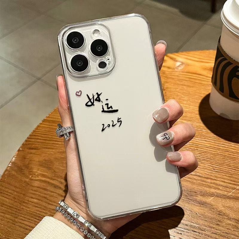 Buena suerte 2025 Apto iphone16promax funda para teléfono móvil transparente Apple 15 anti-caída 14pro simple 13/12