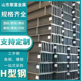 方管;H型钢;无缝管